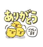 ひよこがいっぱい 毎日デカ文字スタンプ（個別スタンプ：9）