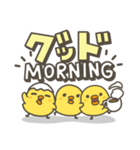 ひよこがいっぱい 毎日デカ文字スタンプ（個別スタンプ：14）