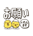 ひよこがいっぱい 毎日デカ文字スタンプ（個別スタンプ：25）