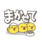 ひよこがいっぱい 毎日デカ文字スタンプ（個別スタンプ：28）