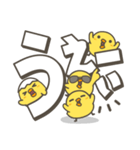 ひよこがいっぱい 毎日デカ文字スタンプ（個別スタンプ：36）