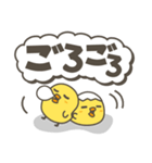 ひよこがいっぱい 毎日デカ文字スタンプ（個別スタンプ：40）