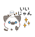 横浜弁のシャム猫とシマエナガ（個別スタンプ：2）