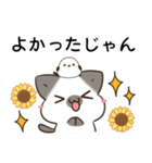 横浜弁のシャム猫とシマエナガ（個別スタンプ：5）