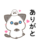 横浜弁のシャム猫とシマエナガ（個別スタンプ：6）