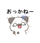 横浜弁のシャム猫とシマエナガ（個別スタンプ：12）