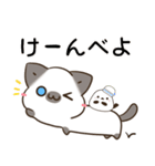 横浜弁のシャム猫とシマエナガ（個別スタンプ：16）