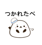 横浜弁のシャム猫とシマエナガ（個別スタンプ：19）