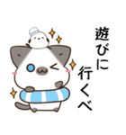 横浜弁のシャム猫とシマエナガ（個別スタンプ：22）
