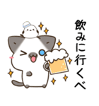 横浜弁のシャム猫とシマエナガ（個別スタンプ：23）