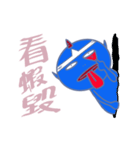 青木サマーエクスペリエンス（個別スタンプ：1）
