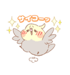 オカメdeフォトデコ（個別スタンプ：6）