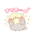 オカメdeフォトデコ（個別スタンプ：7）