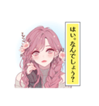 赤毛のヴィクトリア〜つぶやき集：その2（個別スタンプ：1）