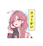 赤毛のヴィクトリア〜つぶやき集：その2（個別スタンプ：2）
