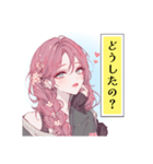 赤毛のヴィクトリア〜つぶやき集：その2（個別スタンプ：5）