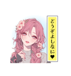 赤毛のヴィクトリア〜つぶやき集：その2（個別スタンプ：8）