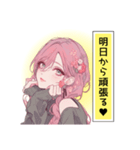 赤毛のヴィクトリア〜つぶやき集：その3（個別スタンプ：5）
