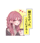 赤毛のヴィクトリア〜つぶやき集：その3（個別スタンプ：6）