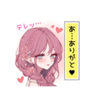 赤毛のヴィクトリア〜つぶやき集：その1（個別スタンプ：2）