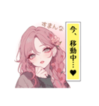 赤毛のヴィクトリア〜つぶやき集：その1（個別スタンプ：8）