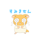ちゃむすたー（個別スタンプ：2）