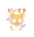 ちゃむすたー（個別スタンプ：8）