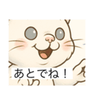 またまた！猫さんスタンプ（個別スタンプ：2）