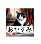 またまた！猫さんスタンプ（個別スタンプ：4）