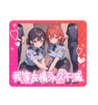 女性警察官専用スタンプ 令和版（個別スタンプ：9）