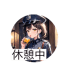 女性警察官専用スタンプ 令和版（個別スタンプ：15）