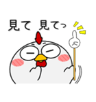 ニワトリ de あーる★友達との会話に（個別スタンプ：2）