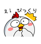ニワトリ de あーる★友達との会話に（個別スタンプ：8）