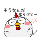 ニワトリ de あーる★友達との会話に（個別スタンプ：11）