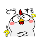 ニワトリ de あーる★友達との会話に（個別スタンプ：12）