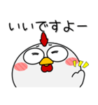 ニワトリ de あーる★友達との会話に（個別スタンプ：13）