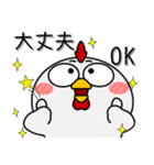 ニワトリ de あーる★友達との会話に（個別スタンプ：15）