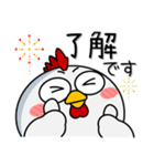 ニワトリ de あーる★友達との会話に（個別スタンプ：17）