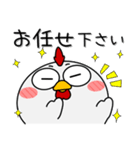 ニワトリ de あーる★友達との会話に（個別スタンプ：18）