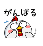 ニワトリ de あーる★友達との会話に（個別スタンプ：19）