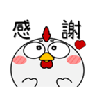 ニワトリ de あーる★友達との会話に（個別スタンプ：20）