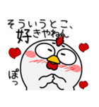 ニワトリ de あーる★友達との会話に（個別スタンプ：21）