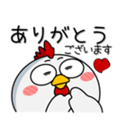 ニワトリ de あーる★友達との会話に（個別スタンプ：22）