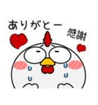 ニワトリ de あーる★友達との会話に（個別スタンプ：23）