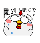 ニワトリ de あーる★友達との会話に（個別スタンプ：25）