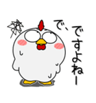 ニワトリ de あーる★友達との会話に（個別スタンプ：28）