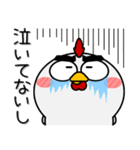 ニワトリ de あーる★友達との会話に（個別スタンプ：30）