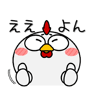 ニワトリ de あーる★友達との会話に（個別スタンプ：35）