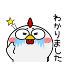 ニワトリ de あーる★友達との会話に（個別スタンプ：36）
