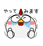 ニワトリ de あーる★友達との会話に（個別スタンプ：37）
